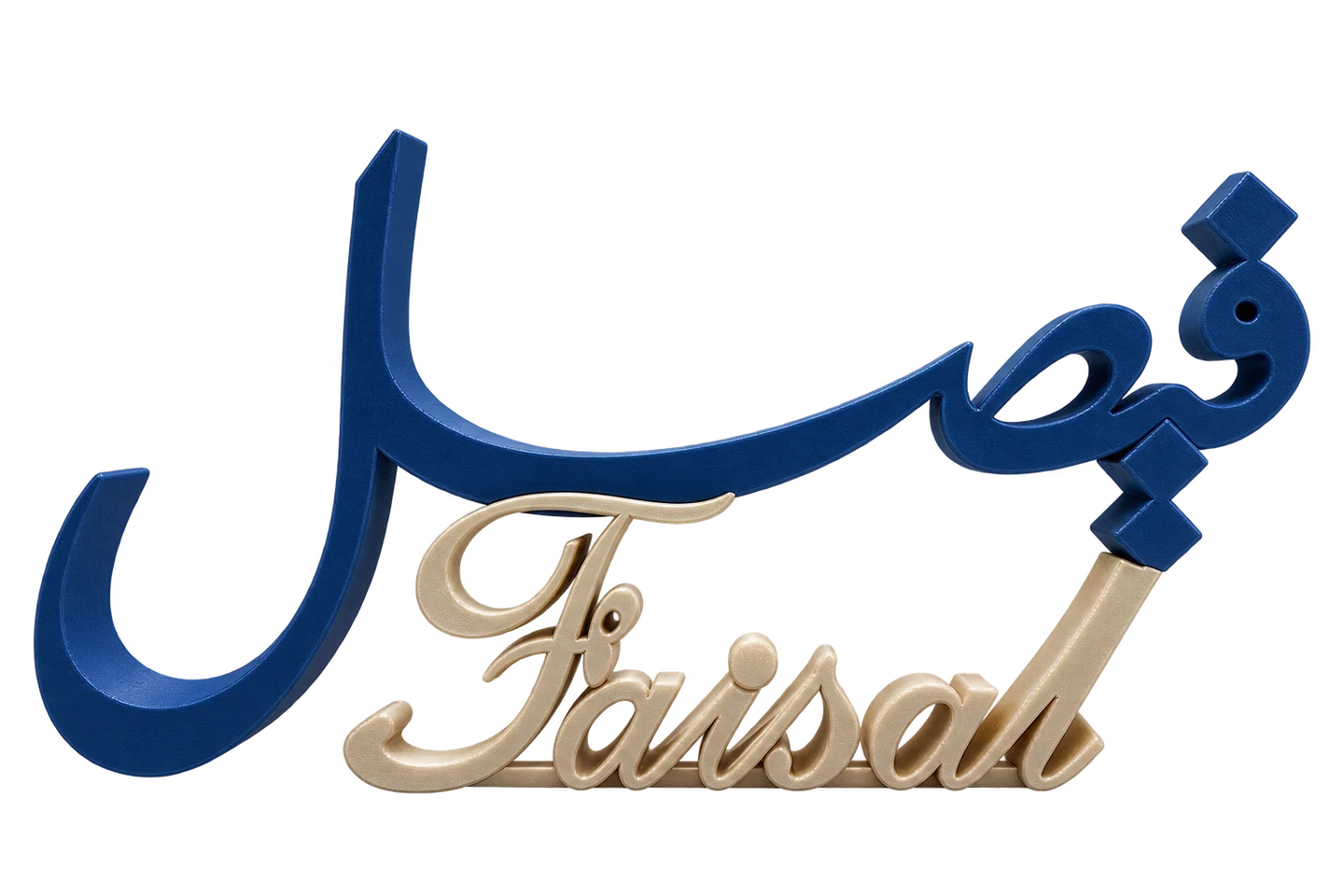 لوحة اسم مخصصة